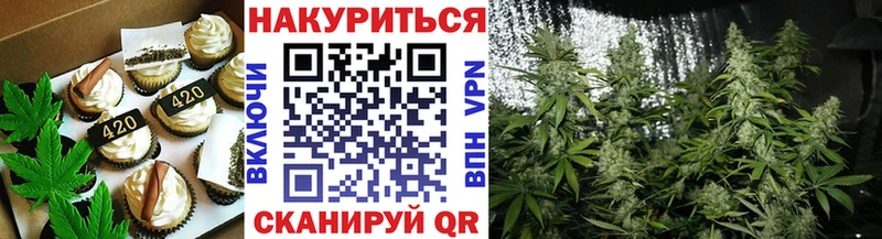 Купить закладки  Чапаевск  Печенье с ТГК конопля 