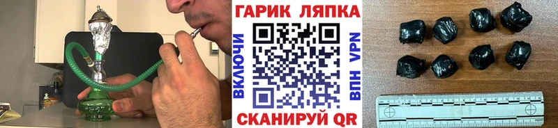 ГАШИШ AMNESIA HAZE  Купить  Чапаевск 