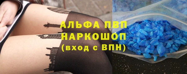 мескалин Россошь