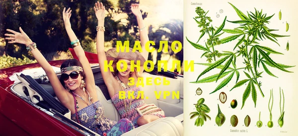 прущие крисы Саяногорск