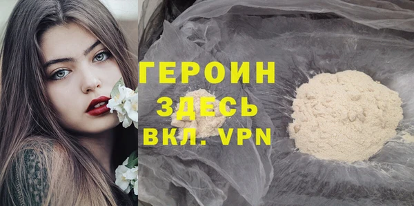 мескалин Россошь