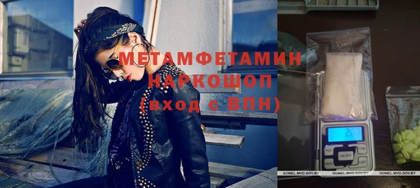 спиды Сатка