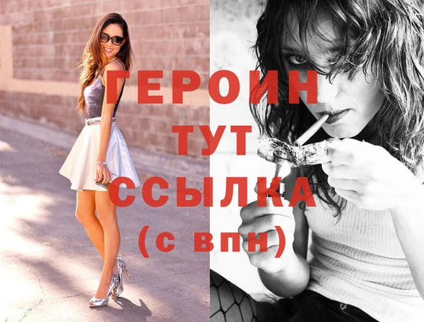 спиды Сатка