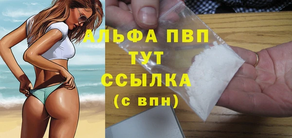 прущие крисы Саяногорск