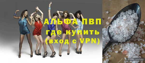 спиды Сатка