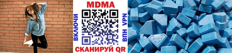 MDMA Molly  Купить  Чапаевск 